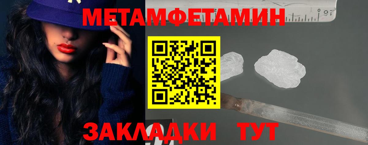 Амфетамин  АМФ VHQ  Вход с VPN  Нарткала 