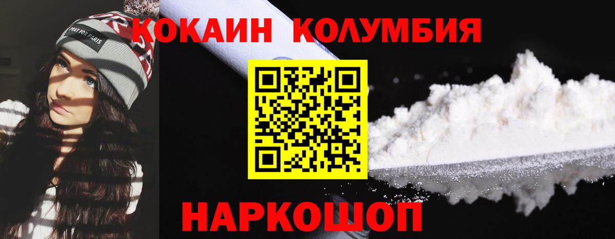Cocaine FishScale  Cocaine VHQ  Вход с VPN  Нарткала 