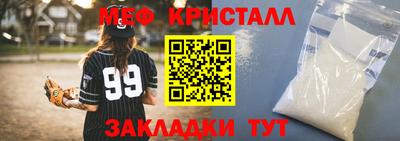 твердый Татарск