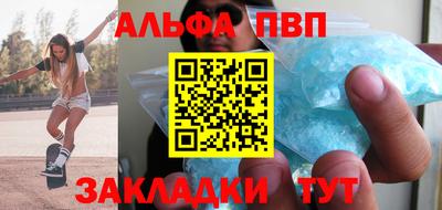 твердый Татарск