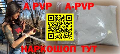 твердый Татарск