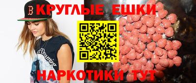 МДМА Тара