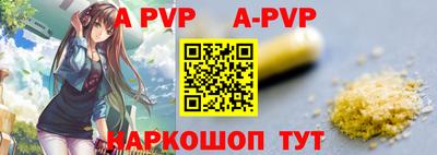твердый Татарск