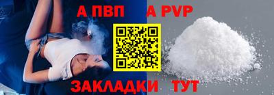 герыч Тверь