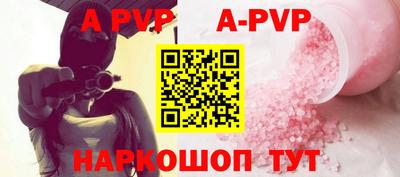 твердый Татарск