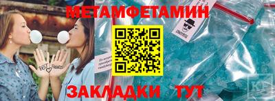 твердый Татарск