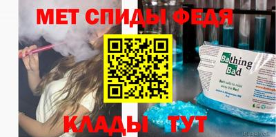 твердый Татарск