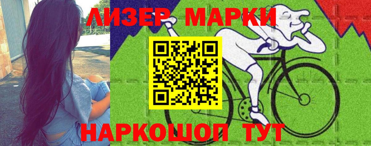 LSD-25 экстази кислота Нарткала