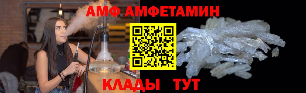 Первитин винт Нарткала