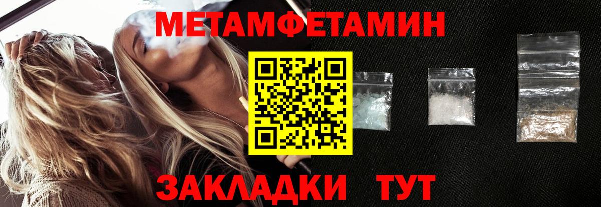 Нарткала  Первитин пудра  Первитин пудра  Вход с VPN 