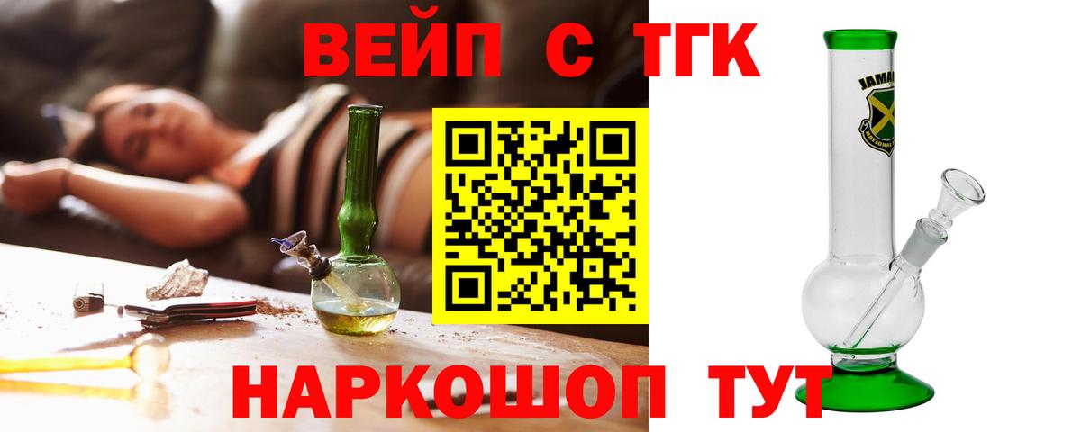Нарткала  Дистиллят ТГК Wax  Вход с VPN  Дистиллят ТГК концентрат 